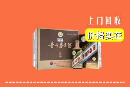 济南市槐荫求购高价回收彩釉茅台酒